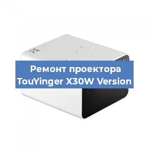 Замена светодиода на проекторе TouYinger X30W Version в Воронеже
